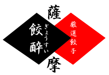 gyousui-hishi